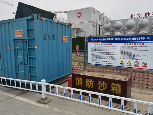 宁江发电机租赁